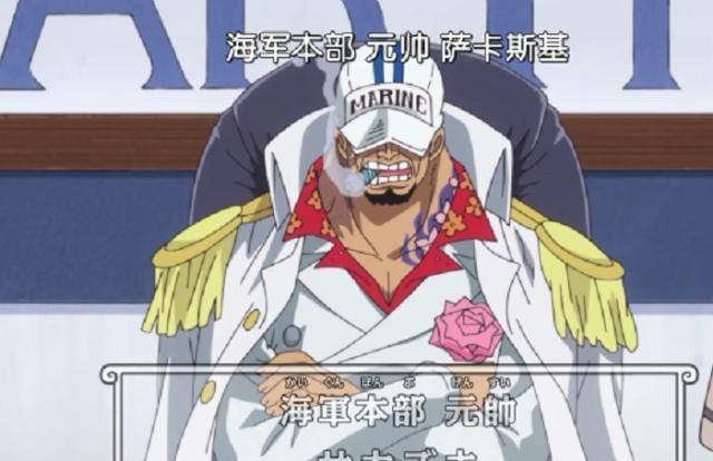 海贼王:路飞成为五皇,众人反应证明关系