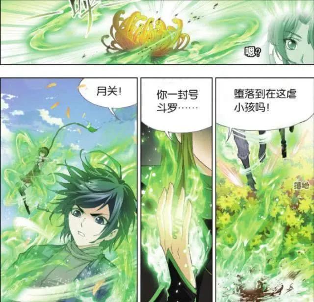 斗罗大陆:菊斗罗很漂亮?其实不然,毒斗罗的一句话给出答案