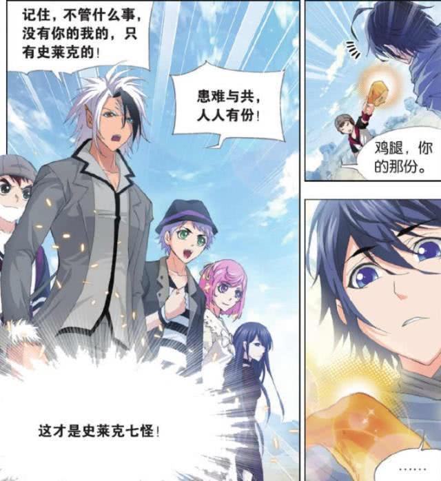 斗罗大陆:菊斗罗很漂亮?其实不然,毒斗罗的一句话给出答案