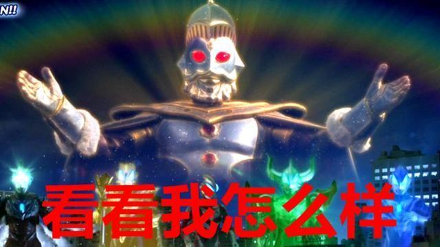 奥特曼:“神秘四奥”实力排行,看了数据才知道诺亚不是最强!