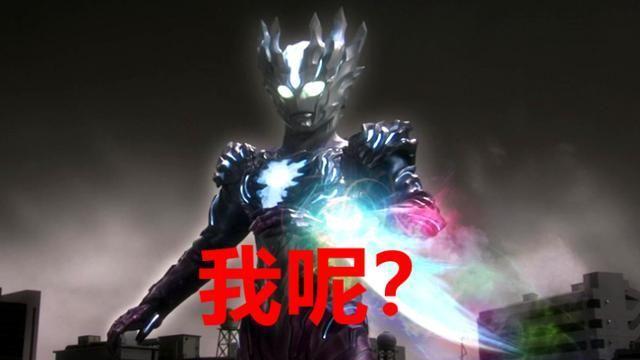 奥特曼:“神秘四奥”实力排行,看了数据才知道诺亚不是最强!