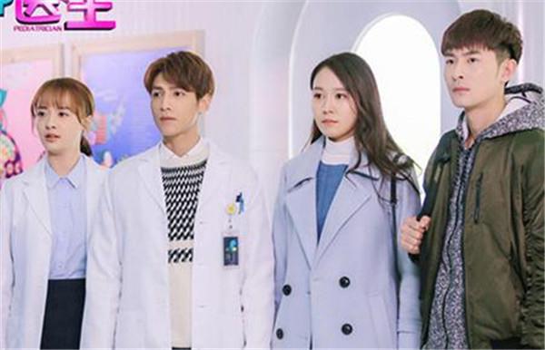 罗云熙和谁结婚了结婚照怎么回事 罗云熙孙铱是什么关系在一起了