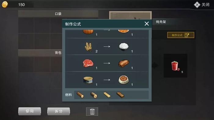 《废土危行》新手攻略六要点 by：游戏名king丶肥兔