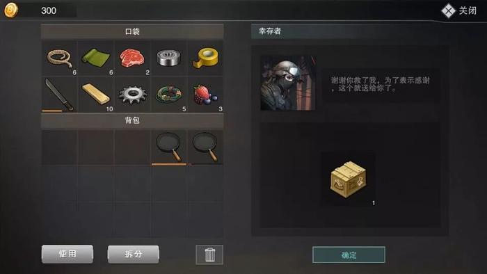 《废土危行》新手攻略六要点 by：游戏名king丶肥兔