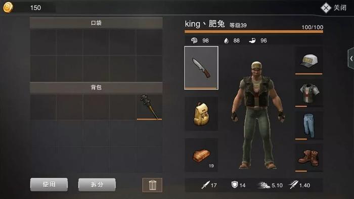 《废土危行》新手攻略六要点 by：游戏名king丶肥兔