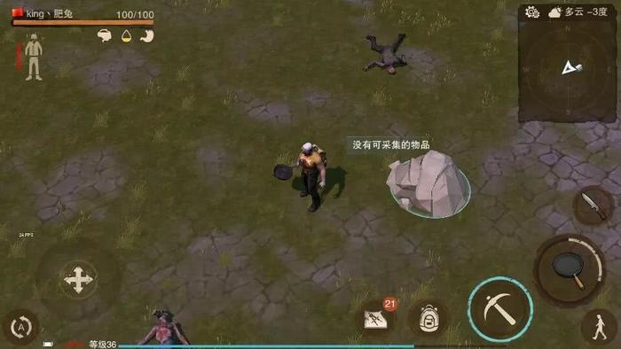 《废土危行》新手攻略六要点 by：游戏名king丶肥兔