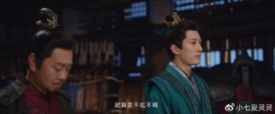 ​《长风渡》洛子商为何要置顾家于死地？到头来不过是一个误会