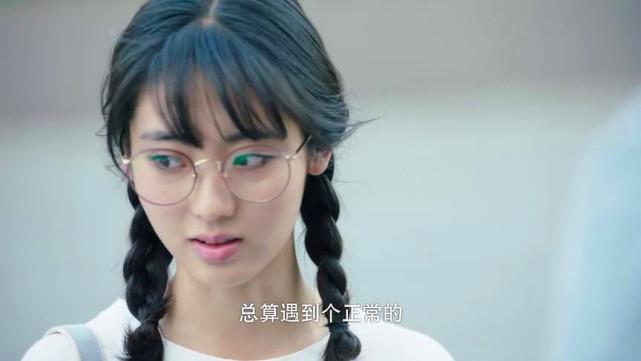 《班长殿下》年年再遇顾梓晨直接就是一耳光:我是顾梓晨前女友?