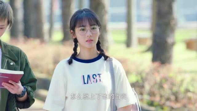 《班长殿下》年年再遇顾梓晨直接就是一耳光:我是顾梓晨前女友?