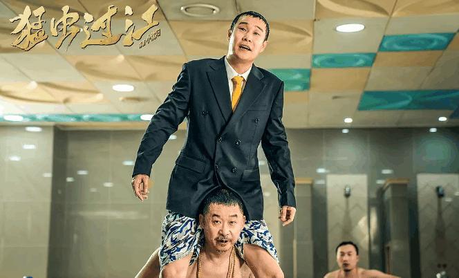 《猛虫过江》破2亿票房后，小沈阳新片定档，正面对上古天乐电影