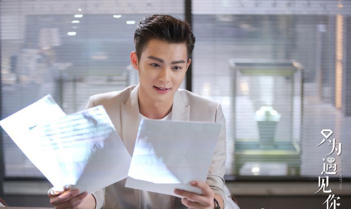 《只为遇见你》播出时间定了,张铭恩文咏珊浪漫邂逅,又甜又虐