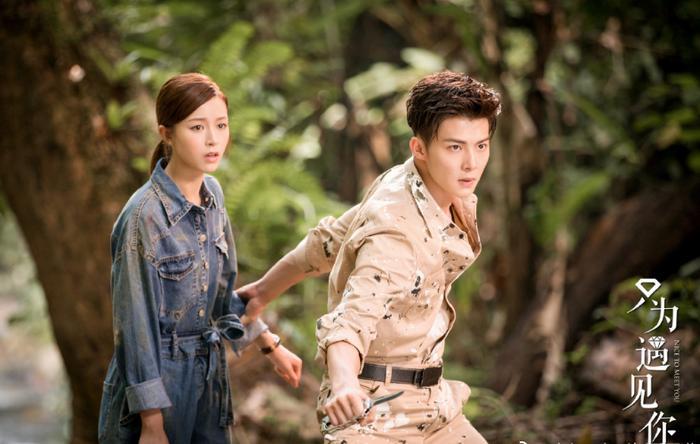 《只为遇见你》播出时间定了,张铭恩文咏珊浪漫邂逅,又甜又虐