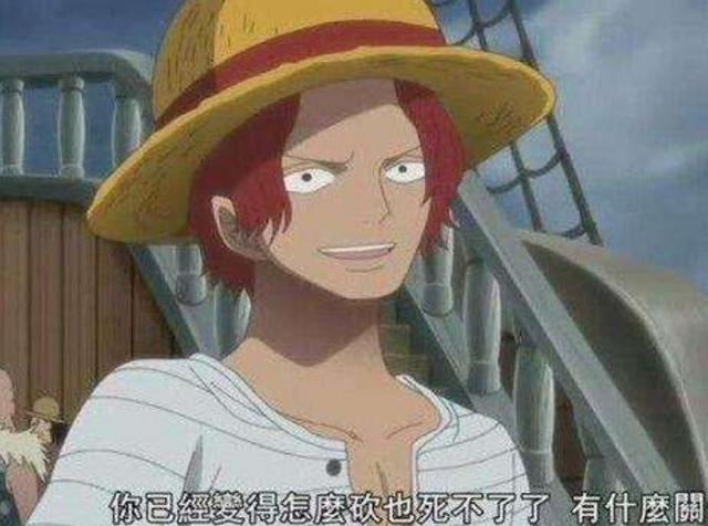 海贼王:四皇年轻时照片曝光,大妈不输女帝,黑胡子牙没长齐过!