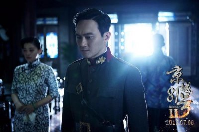 ​《京城81号2》烂大街居然三天过亿 这IP算是被废了