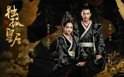 ​《独孤皇后》要播了？播出方式令人失望，网友：这样也好，清净