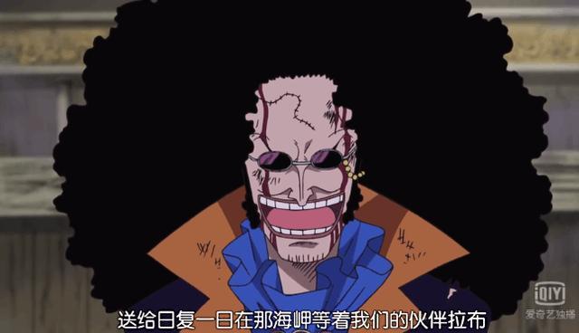 海贼王:50年前是谁杀死了布鲁克?这三人告诉你,人性有多可怕