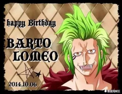 ​海贼王中大将绿牛和巴托洛米奥, 两者之间的关系很不简单