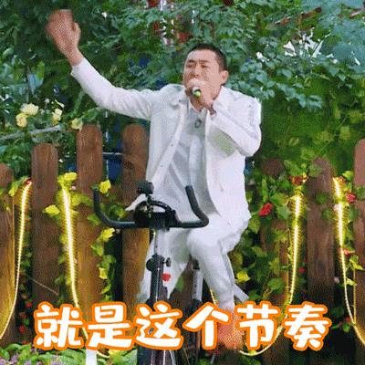 《奔跑吧》晒节目海报，王彦霖惊喜回归，因拍摄电影缺席四期！