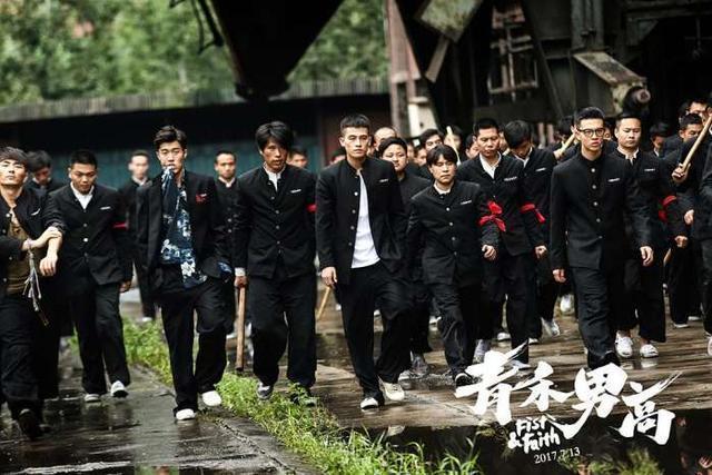 《青禾男高》无知+热血 校园里的江湖