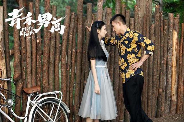 《青禾男高》无知+热血 校园里的江湖