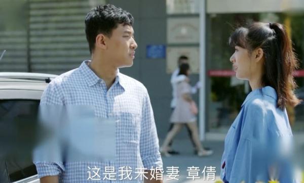 《青春斗》结局:丁兰成最大赢家!嫁超级暖男任重,向真也羡慕