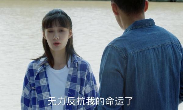 《青春斗》结局:丁兰成最大赢家!嫁超级暖男任重,向真也羡慕