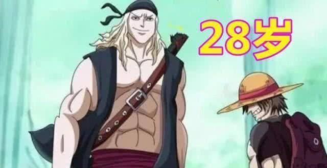 海贼王 白胡子一生样子变化，最强的时候在50岁凯多只能避其锋芒