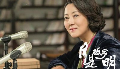 ​《月是故乡明》央八首播，亲情大剧遇上扶贫主题，王茜华依旧能打