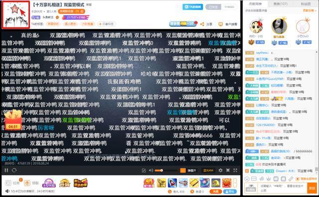 斗鱼第五人格双监管者首秀 双倍刺激 更有明星主播送豪礼