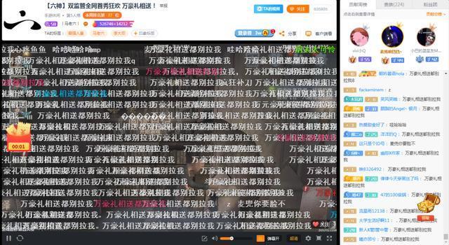 斗鱼第五人格双监管者首秀 双倍刺激 更有明星主播送豪礼