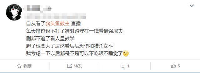 斗鱼第五人格双监管者首秀 双倍刺激 更有明星主播送豪礼