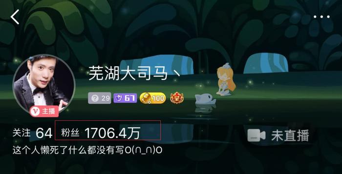 斗鱼主播粉丝排行榜：宝哥第四名，而她的粉丝达到2个市的人口！