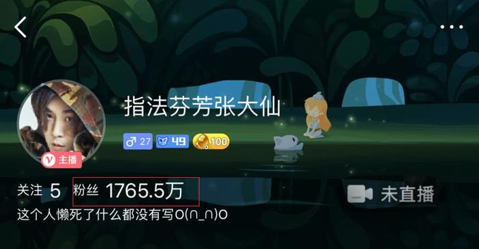 斗鱼主播粉丝排行榜：宝哥第四名，而她的粉丝达到2个市的人口！