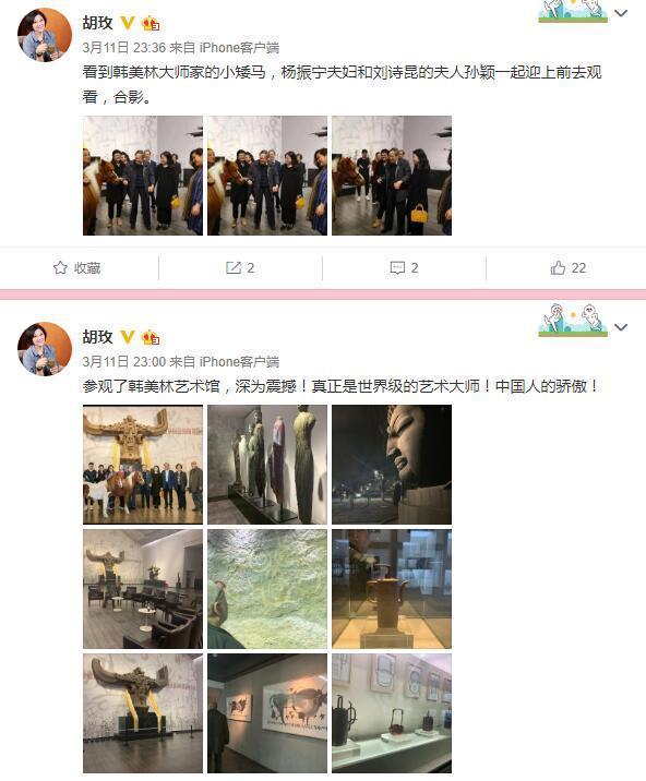 97岁杨振宁与43岁翁帆近照,相伴15年,小编我又相信爱情了