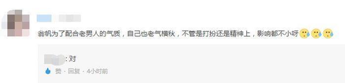 97岁杨振宁与43岁翁帆近照,相伴15年,小编我又相信爱情了