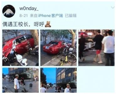 ​王思聪又换女朋友？罕见熊抱高调示爱高挑美女，高糊也挡不住甜蜜