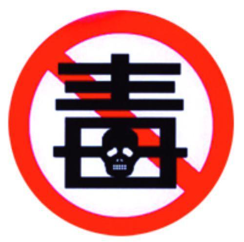 娱乐圈中的那些吸毒的明星现如今都怎么样了?