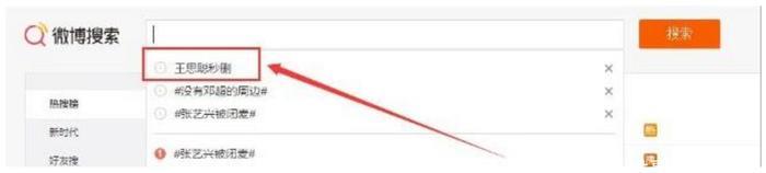 王思聪凌晨发微博秒删，却被细心网友录屏，内容让人大开眼界！