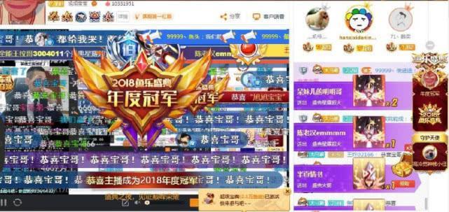 斗鱼一哥不好当!旭旭宝宝酒后吐露心声,坦言压力大怕被带节奏