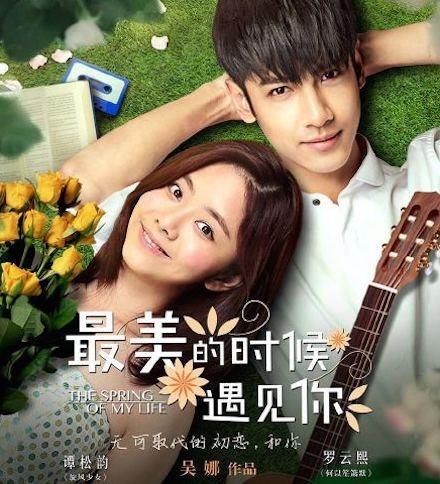 刘昊然公布恋情，对象不是欧阳娜娜，却是她