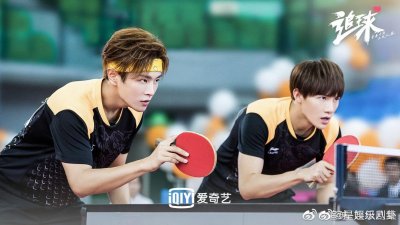 ​李汶翰新剧《追球》剧照