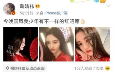 ​鞠婧祎跳“红昭愿”造型不输韩雪，不愧是“四千年美女”一遇美女