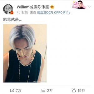 ​陈伟霆银色新发色公布，迷妹高呼：实在太酷了