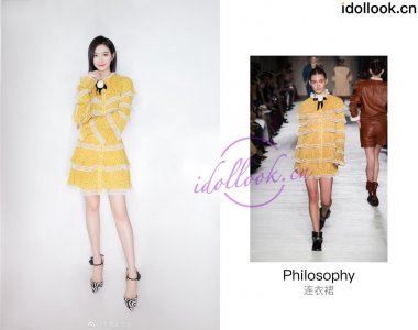 ​宋茜参加《快乐大本营》综艺的另一个 look 很活泼