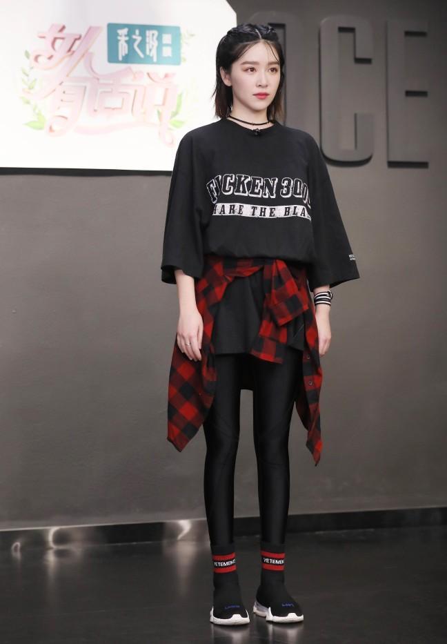 阚清子酷装亮相,腰间还系了一件蓝色衬衣,迷之时尚让人看不懂!