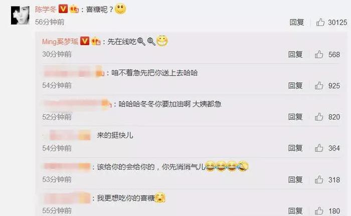 奚梦瑶何猷君官宣结婚了!看到陈学冬送上的祝福,网友坐不住了