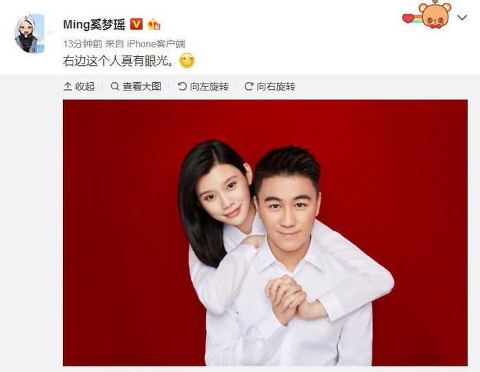 奚梦瑶何猷君官宣结婚了!看到陈学冬送上的祝福,网友坐不住了