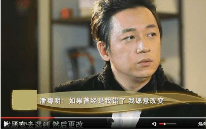 潘粤明谈与董洁的婚姻，说对不起已经没有意义，言语中透露出遗憾