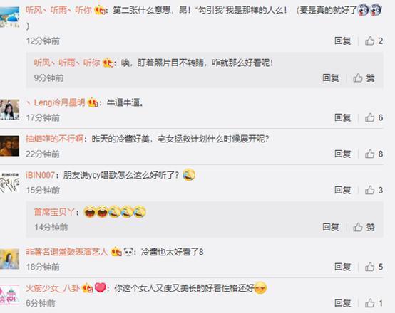 斗鱼阿冷晒艺术美照！冷艳高贵引粉丝疯狂赞美：冷酱美爆了！