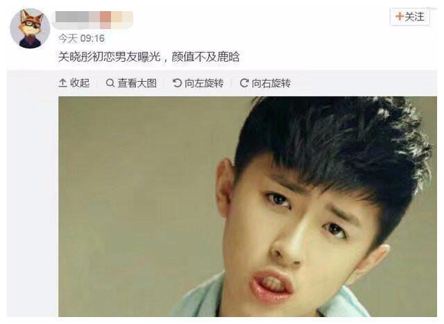 关晓彤的初恋男友也是小鲜肉，网友这颜值比鹿晗嫩多了！